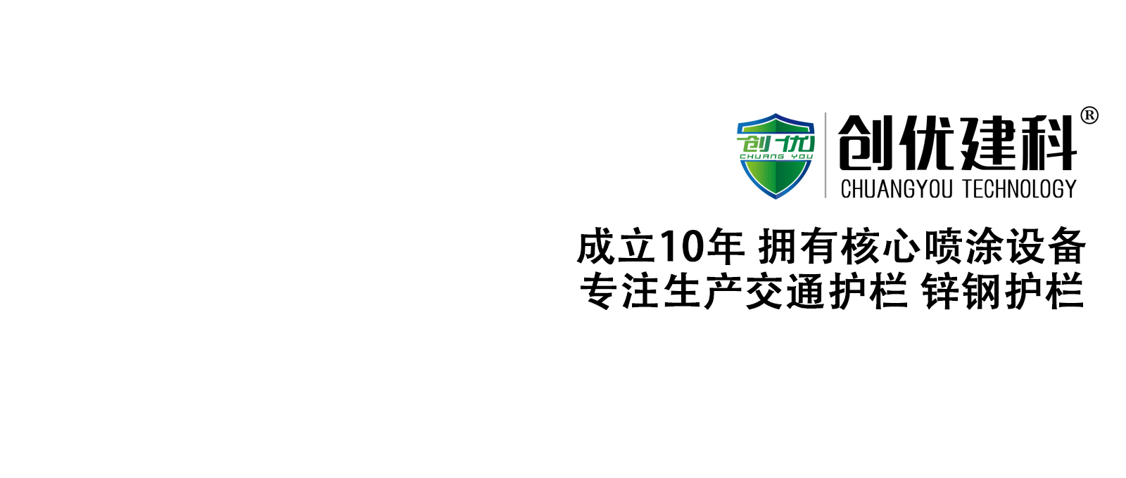 河北創優金屬科技有限公司